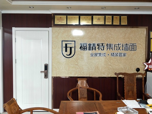 巢湖市馨美達(dá)建筑裝飾有限公司簽約 網(wǎng)站建設(shè)