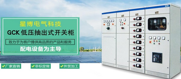 安徽星博電氣科技有限公司簽約 網(wǎng)站建設(shè)