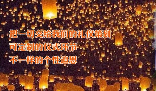 巢湖市天堂葬禮服務(wù)部城北店簽約 seo化