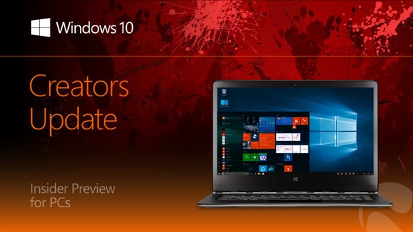 Windows 10新版狂滅BUG：終于無瑕兼容騰訊系