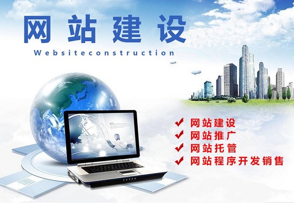 網(wǎng)站建設一定要有明確的建站目標