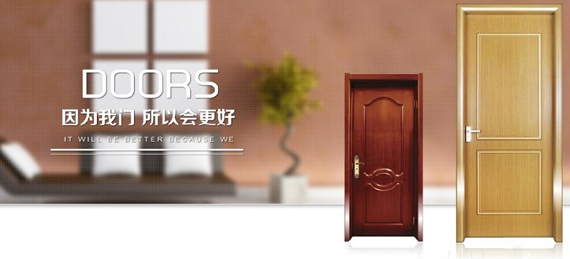 馬鞍山市谷慶門業(yè)有限公司