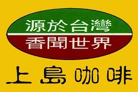 廬江縣上島咖啡塔山路店
