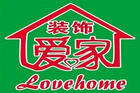 巢湖愛家裝飾