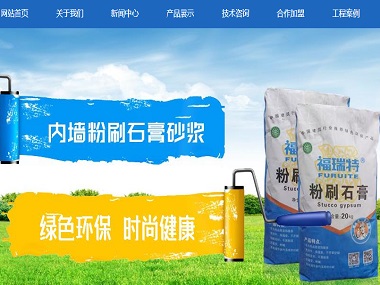 合肥安徽拓遠(yuǎn)環(huán)?？萍加邢薰?>
						</a>
												<div   id=