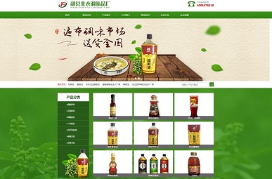 和縣綠洲農(nóng)業(yè)發(fā)展有限公司
