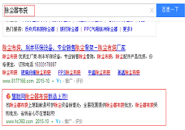 環(huán)夢(mèng)除塵設(shè)備加入慧聰迎來(lái)訂單