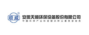 安徽天順環(huán)保設(shè)備股份有限公司
